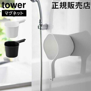 R TOWER ^[ }Olbg肨 1.5L zCg ubN 3607 3608 ^[V[Y yamazaki