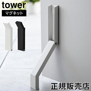 [Si] }Olbg܂݃hAXgbp[ ^[ R tower ܂肽 hAXgbv ˓ ShA  hA }Olbg zCg ubN 3720 3721 ^[V[Y yamazaki