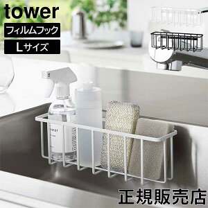 R TOWER ^[ tBtbN[bN ^[L LTCY zCg ubN 6913 6914 ^[V[Y yamazaki