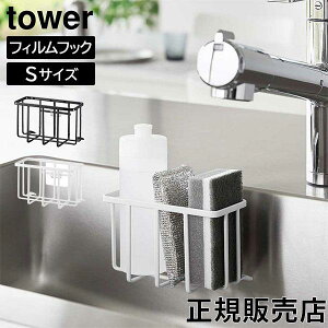 R TOWER ^[ tBtbN[bN ^[S STCY zCg ubN 6915 6916 ^[V[Y yamazaki