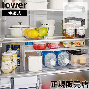 R TOWER ^[ Lk①ɒ[bN Lk 28.5`44cm() zCg ubN 8065 8066 ①Ɏ[ [I Ԏ[ ^[V[Y   Vv yamazaki