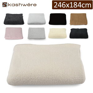 JVEFA uPbg NC[ 246 × 184cm 2460 × 1840mm G i fUC KASHWERE Queen Blanket y