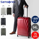 サムソナイト C-LITE シーライト 75cm 94L Samsonite コスモライト スピナー 軽量 4輪 スーツケース 122861 141370 Spinner 75 キャリーバッグ 全国旅行支援 母の日 父の日