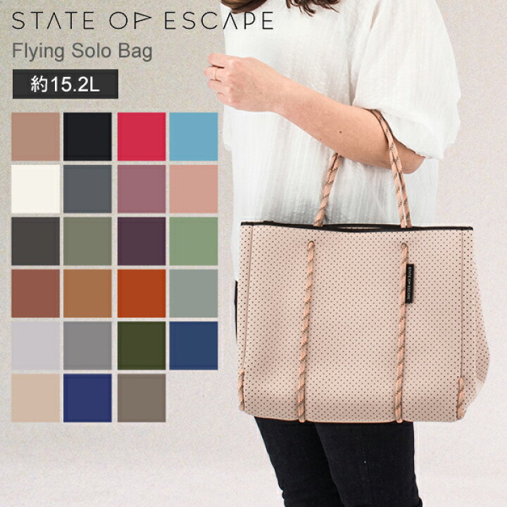 楽天市場】ステイト オブ エスケープ State of Escape FLYING SOLO BAG  
