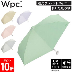 [�S�i��������] Wpc. �܂肽���ݎP �Ռ��|�V�F�b�g�^�C�j�[ �Ռ��|�V�F�b�gtiny 801-16896-102 �܂肽���� �P �܂��ݎP ���f�B�[�X ���� ���J���p �܂��� �R���p�N�g �����^�� �M���Ǒ΍� ���O