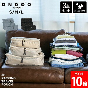 [Si] ONDOO by Wpc. 3PpbLOgx|[` sp|[` 3_Zbg RpNg pbLO ב gx ߑP[X ߗ ւ [ s o ȃXy[X e y  