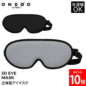 [Si] ONDOO by Wpc. ̌^AC}XN 3D݌v Ռ100%ngp bV|[`t ߉\ AC}XN s o gxObY spi COs s s@ NT009-001-230