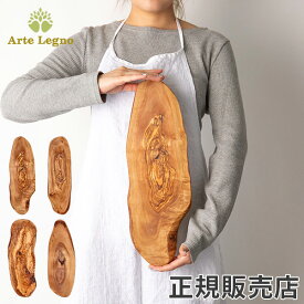 ＼店内、SS限定SALE開催中／ アルテレニョ Arte Legno カッティングボード オリーブウッド イタリア製 TG87.22 Natural まな板 木製 ナチュラル アルテレーニョ あす楽