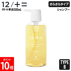 �_�X���ASS����SALE�J�Ò��^ �_�}���\��SALE�Ԃ��Ȃ��I���^ [�S�i��������] �W���[�j 12/JU-NI �ؑ��Ό� Type-B �V�����v�[ �{�g�� 500ml ���炳��^�C�v 41067 ������ �w�A�P�A �Ȗ� ���˂� �Q���� ��