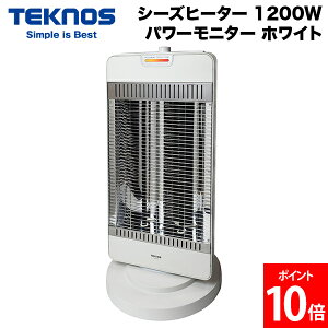 �e�N�m�X TEKNOS �V�[�Y�q�[�^�[ 1200W �p���[���j�^�[ �z���C�g TSH-9201 ���C�s�v ������ ���ԊO�� �S�ǃq�[�^�[ ���C�s�v �������� �ڂɂ₳���� �Ռ��ɋ��� ���ɋ��� ����ɂ��� ��v �p���[��