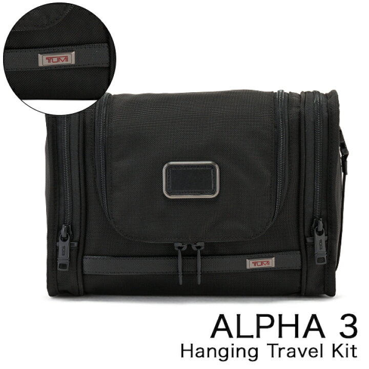 楽天市場】トゥミ TUMI ポーチ ALPHA 3 ハンギング トラベル キット 