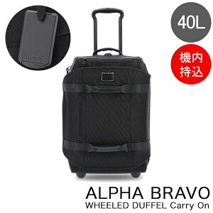 �_�X���A�}���\��SALE�J�Ò��^ [�S�i��������] �g�D�~ TUMI �X�[�c�P�[�X �o�b�N�p�b�N �@���������� �A���t�@�u���{�[ ALPHA BRAVO WHEELED DUFFEL Carry On 40L 0232807D BLACK �\�t�g�P�[�X �L�����[�P�[�X 