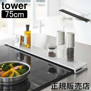 [Si] R ^[ Tower rCJo[ ^[ tbg^Cv W75 5736 5737 R tbg rC O Jo[ KXR IHR h~ ͂  Lb` 