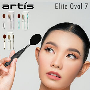 [Si] A[eBX Artis CNAbvuV t@f[VuV CNuV tFCXuV G[g I[o7 Elite Oval 7 Brush x[X CN  pE_[ `[N nCC