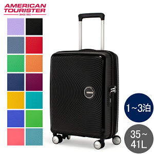 _SSOP5{^ T\iCg AJc[X^[ American Tourister X[cP[X TEh{bNX Xsi[ 55cm @ 88472