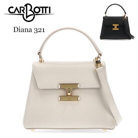 [全品送料無料] カルボッティ Carbotti ハンドバッグ ショルダーバッグ ダイアナ Diana 321 レディース 鞄 牛革 カーフレザー ミニハンドバッグ カジュアル フォーマル おしゃれ ギフト プレゼント