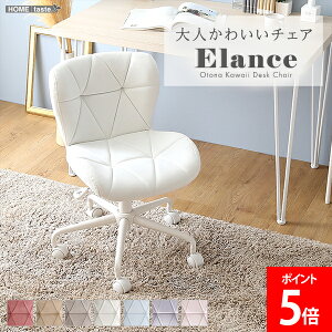 _~złɓ͂^ [Si] z[eCXg HOME taste fXN`FA _CjO`FA l킢`FA Elance GZ XG[h CX ]`FA wK֎q It I