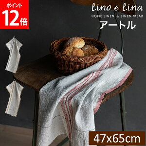 [Si] [mG[i Lino e Lina Lb`NX A[g ` 47×65cm EHbVhH K413 K414 K415 z Lb` l Lb`^I  z  킢 JtF  