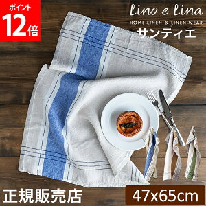 [Si] [mG[i Lino e Lina Lb`NX TeBG ` 47×65cm EHbVhH K274 K275 K276 z Lb` l Lb`^I  z  킢 JtF 