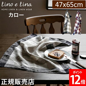 [Si] [mG[i Lino e Lina Lb`NX J[ ` 47×65cm EHbVhH K277 K278 z Lb` l Lb`^I  z  킢 JtF  k