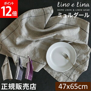 [Si] [mG[i Lino e Lina Lb`NX ~_[ ` 47×65cm EHbVhH K216 K217 K218 z Lb` l Lb`^I  z  킢 JtF