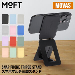 [Si] tg MOFT }`X^h Or Bep X}zX^h XibvtH gC|bh X^h MOVAS MS027-1 Snap Phone Tripod Stand MOVAS @\ X^h MagSafeΉ X}zpOr 