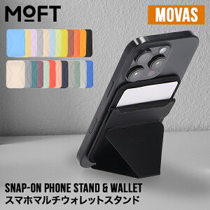 _ȂP7{^ [Si] tg MOFT X}zX^h X}z EHbg XibvItHX^h & EHbg MOVAS MS007MP-1-MO Snap-on Phone Stand & Wallet MOVAS J[h[ J[hP[X 