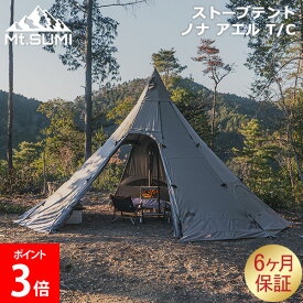 [全品送料無料] マウントスミ Mt.SUMI ストーブテント ノナ アエル T/C TS2502N-AEL 8人用 薪ストーブ用 アウトドア キャンプ テント シェルターテント パップテント ドームテント 大型テント