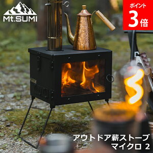 [�S�i��������] �y2025�N���f���z �}�E���g�X�~ Mt.SUMI �A�E�g�h�A�d�X�g�[�u �}�C�N�� 2 ���^ �y�� �L�����v �e���g �R���p�N�g �܂肽���� �񎟔R�č\�� �����Α� �O���� �\���L�����v SG25FWMC2