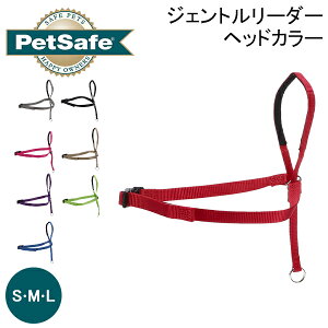 �y�b�g�Z�[�t Petsafe �W�F���g�����[�_�[ �w�b�h�J���[ S M L GentleLeader Head Collar ��������h�~ ��^�� ���^�� ���^�� ��� �n�[�l�X ���[�V�� ���� ���� ��т��h�~ GL-Q-HC