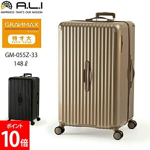 [Si] AWAQ[W A.L.I X[cP[X ω׏d݌v̓TCYWbp[L[I GRANMAX 148L 10ȏ L[P[X e s OփXgbp[t s o GM-055Z-33