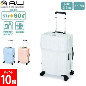 [Si] A.L.I AWAQ[W X[cP[X tgI[v y g 51L 60L L[P[X L[obO 5 6 7 t@Xi[^Cv 4 TSAbN n[hP[X É CO 