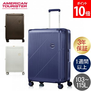 [Si] AJc[X^[ American Tourister X[cP[X LTCY 8`11 103-115L eʊgJ[uX Xsi[ CURVUS SPINNER 75/28 EXP TSA L[P[X L[obO s o  