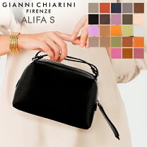 ジャンニキアリーニアリファ Gianni chiarini アリファ ジャンニ 