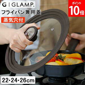 �_�X���ASS����SALE�J�Ò��^ [�S�i��������] �O�����v GLAMP. �t���C�p�����p�W 22/24/26cm �Z���~�b�N�t���C�p�� ���C���t GL-CFKF-BR26 �ӂ� �W �K���X�W �K���X�J�o�[ �� �t���C�p�� �O�����p�� �֗�