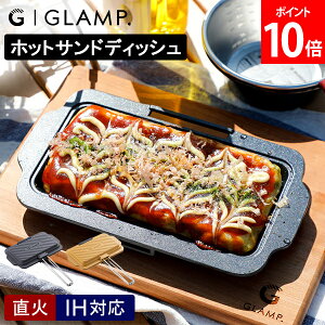 [Si] Ov GLAMP. zbgThfBbV zbgTh[J[ I[ugC O   GL-HSD }bgO[ uCgCG[ ʏĂ Lv AEghA \L