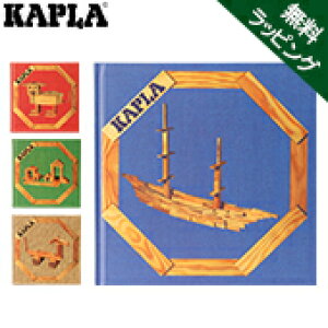 [Si] ybsOtz ςݖ Jv  A[gubN { ubN fUCubN m Kapla