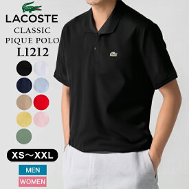 [全品送料無料] ラコステ Lacoste ポロシャツ 半袖 サイズXS?XXL クラシックピケ ポロ L1212 SPORTSWEAR SHORT SLEEVE CLASSIC PIQUE POLO メンズ レディース ゴルフ スポーツ シンプル おしゃれ 父の日