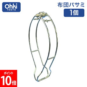 [Si] ؐ쏊 zcoT~ 1P XeX zc΂ 苲߂ ΂ 󕨊  zc x_ ^I oX^I pi v