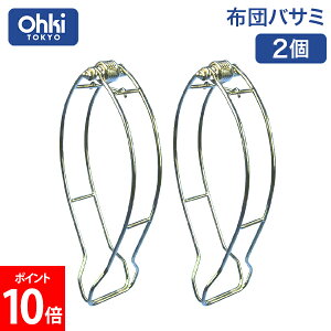 [Si] ؐ쏊 zcoT~ 2P 2 XeX zc΂ 苲߂ ΂ 󕨊  zc x_ ^I oX^I pi v