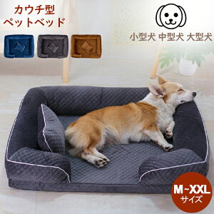 [Si] JE`^ybgxbh ybg ^ ^ ^ ybgpi ӂӂ M L XL XXL _[Nu[ uE O[ ybgxbh Pet Bed DUTCH SPONGE