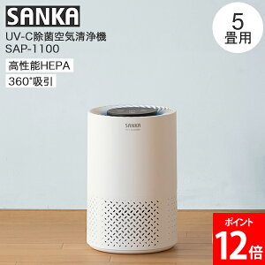 TJ SANKA UV-C  C@ 5p SAP-1100 zCg ^ ۃv EL ԕ zR ECX΍ RpNg Q Vv Mtg ̓