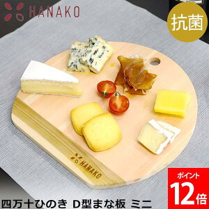 [Si] niR HANAKO ܂Ȕ l\Ђ̂ D^܂Ȕ ~j ۂ܂Ȕ ؐ { Y R JbeBO{[h D^܂Ȕ y ^  Lb` 䏊 AEghA O 