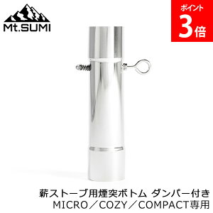 [Si] }EgX~ Mt.SUMI ˃{g _p[t{g 250mm SG2411PJ-58-25 a58mm  _p[ 250mm dXg[up ˗pi XeX Lv \Lv AEghA