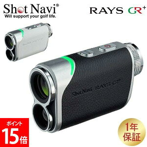 [Si] Vbgir Shot Navi [U[XiCp[ CY GR vX ubN zCg Laser Sniper RAYS GR+ Black White GPSv@ St v@ 򋗗v [U[ [U[