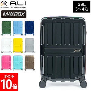 �_�X���A�}���\��SALE�J�Ò��^ [�S�i��������] �A�W�A�E���Q�[�W A.L.I MAXBOX 39L 3�`4�� �}�b�N�X�{�b�N�X ���^ �@���������݉� �t�����g�I�[�v�� �L�����[�P�[�X �L�����[�o�b�O �X�[�c�P�[�X T