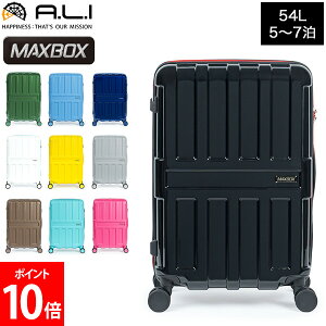 �_�X���A�}���\��SALE�J�Ò��^ [�S�i��������] �A�W�A�E���Q�[�W A.L.I MAXBOX 54L 5�`7�� �}�b�N�X�{�b�N�X ��^ �@���������݉� �t�����g�I�[�v�� �L�����[�P�[�X �L�����[�o�b�O �X�[�c�P�[�X T