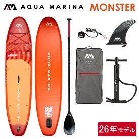 [全品送料無料] Aqua Marina アクアマリーナ Monster モンスター SUP インフレータブル スタンドアップパドルボード サップボード コンパクト 軽量 持ち運び簡単 パドル付き ポンプ付き アウトドア