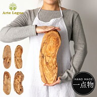 アルテレニョ Arte Legno カッティングボード オリーブウッド イタリア製 TG87.2 Natural まな板 木製 ナ…