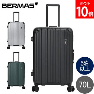 �_�X���A�}���\��SALE�J�Ò��^ [�S�i��������] �o�[�}�X BERMAS �t���[��70L 61cm 5���ȏ� ������ו� �L�����[�P�[�X �X�[�c�P�[�X �L�����[�o�b�O TS���b�N HERITAGE3 �w���e�[�W �É��L���X�^�[ �t
